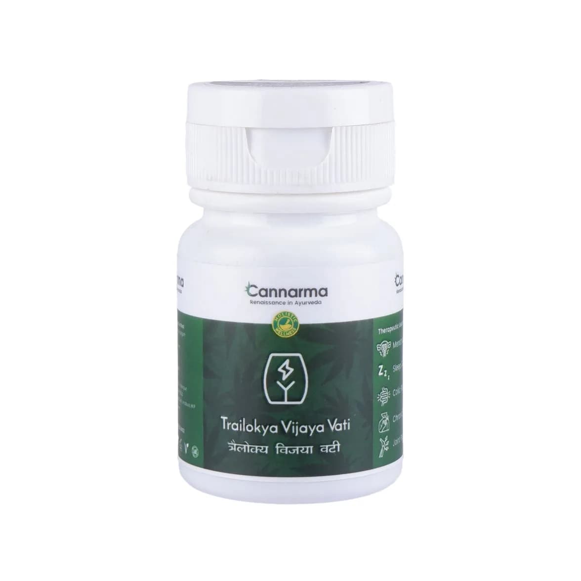Cannarma Ayurvedic Trailokya Vijaya Vati | 30 Tablet